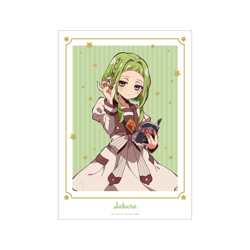 『ショート放課後少年花子くん』七峰 桜 A3マット加工ポスター【202512再販】