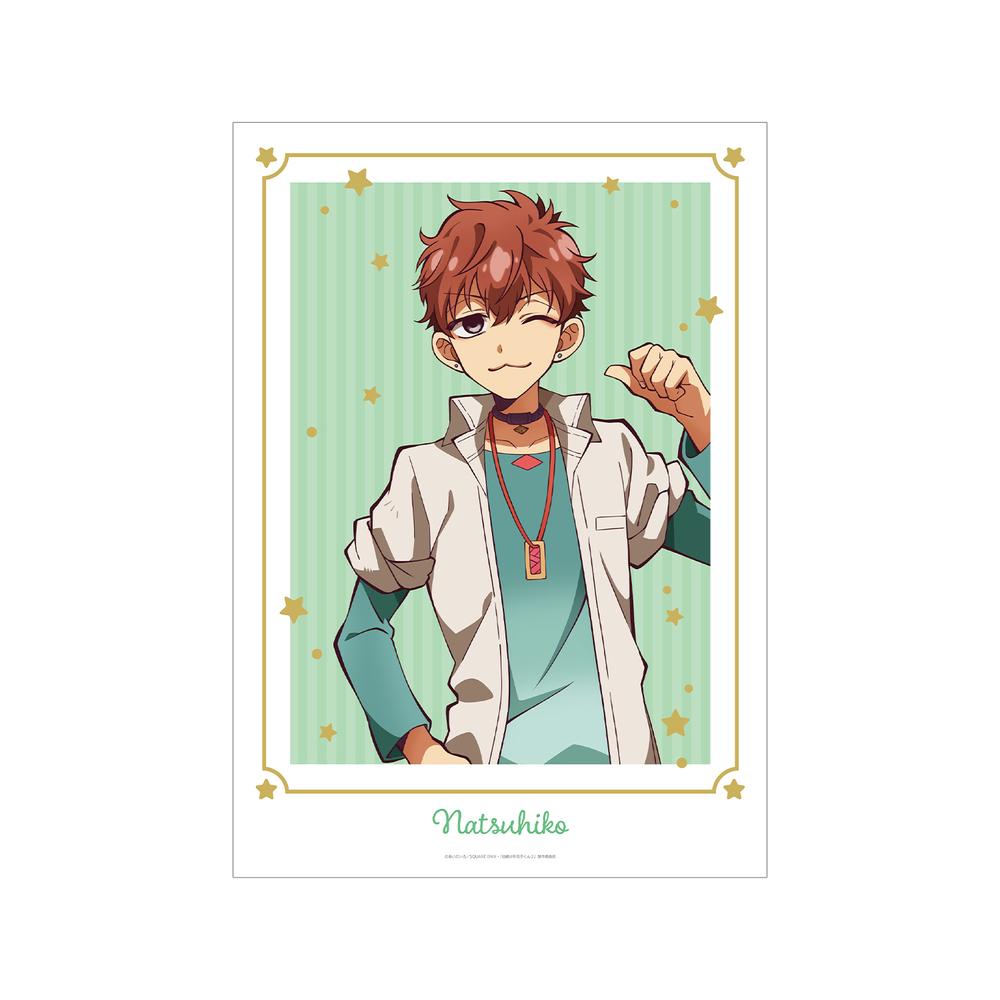 『ショート放課後少年花子くん』日向夏彦 A3マット加工ポスター【202512再販】