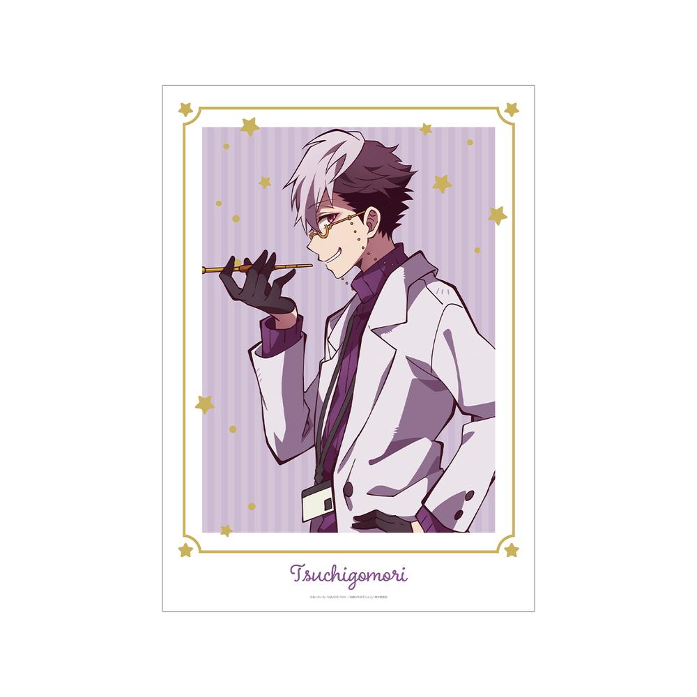 『ショート放課後少年花子くん』土籠 A3マット加工ポスター【202512再販】