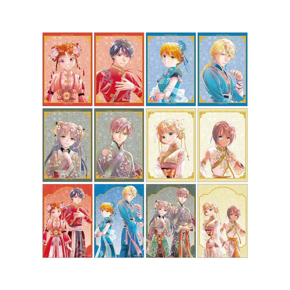 『ふしぎ遊戯』渡瀬悠宇先生 描き下ろし 中華衣装ver. トレーディングクリアカード(単位/BOX)