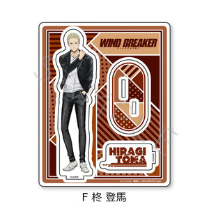 『WIND BREAKER』アクリルスタンド F 柊登馬