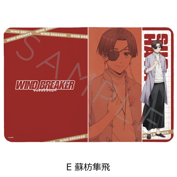 『WIND BREAKER』お薬手帳ケース E 蘇枋隼飛