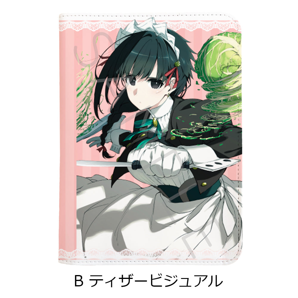 B様手帳ケース