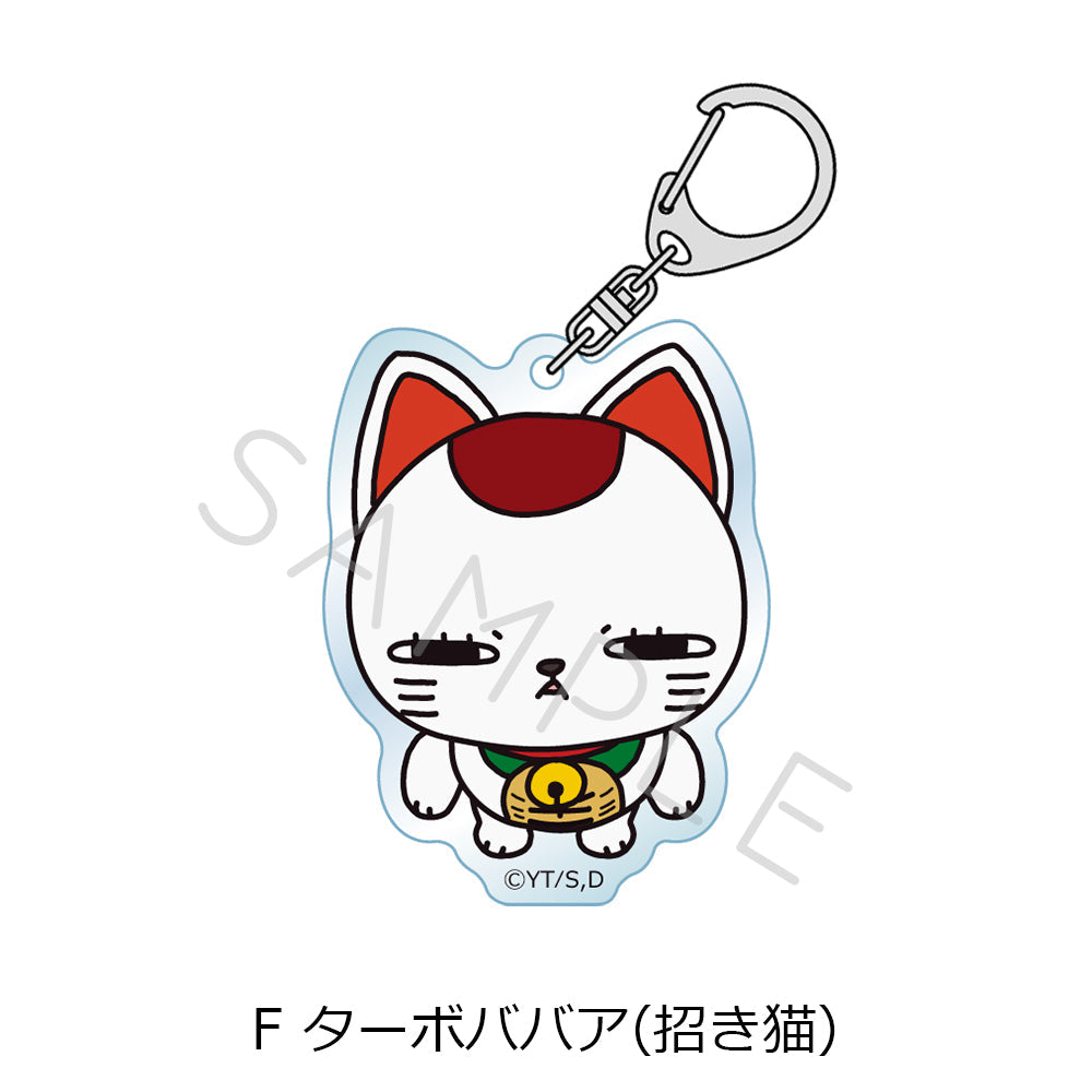 ダンダダン』アクリルキーホルダー F ターボババア(招き猫