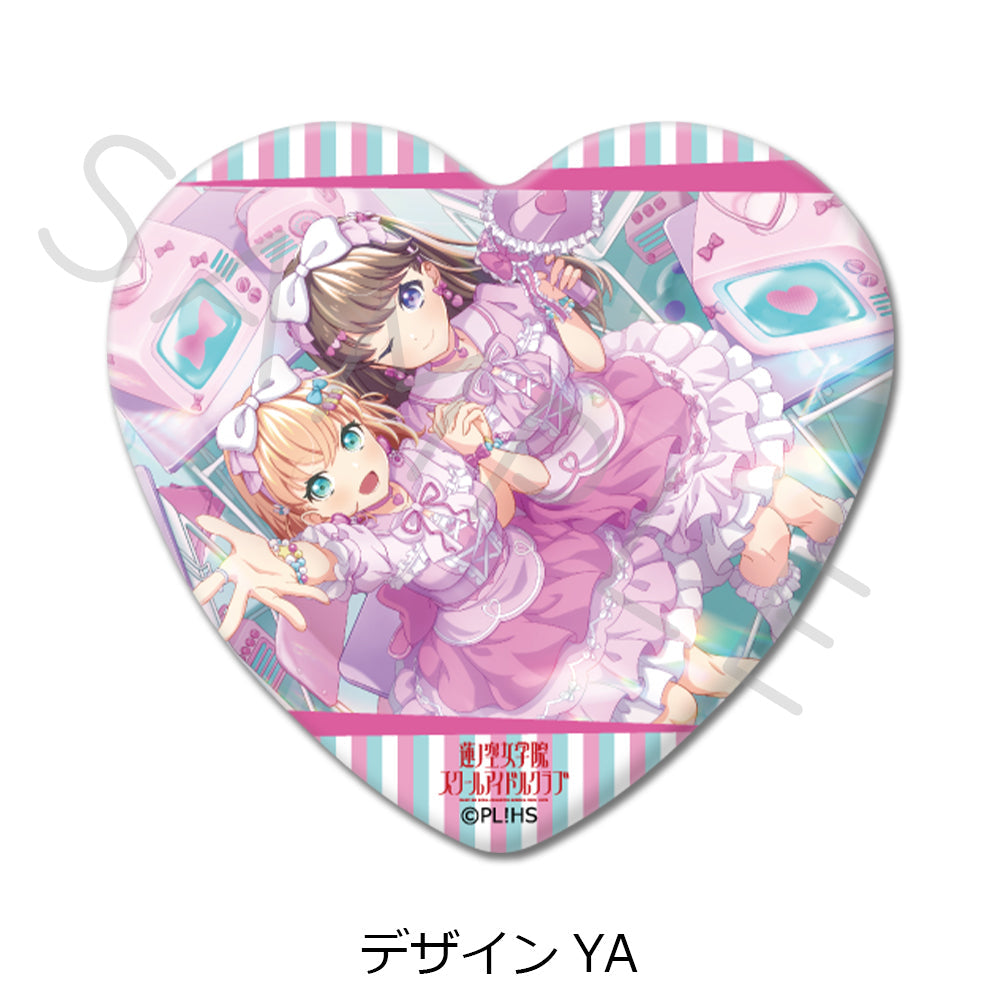 ラブライブ!蓮ノ空女学院スクールアイドルクラブ』ハート型缶