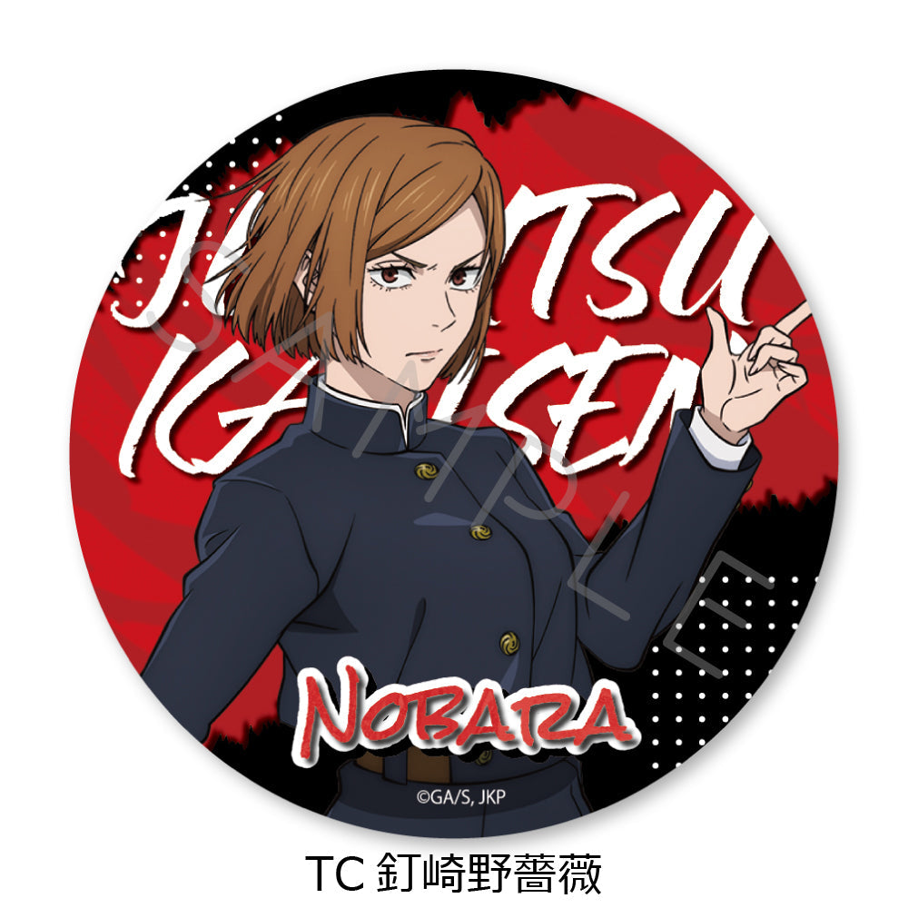 呪術廻戦　釘﨑野薔薇　①　缶バッジ 呪術廻戦 缶バッジ 釘崎 野薔薇 - ANIGA-TER
