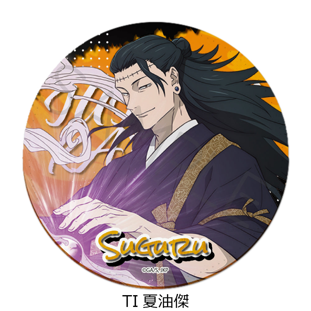 『呪術廻戦 2期』第4弾 レザーコースター TI 夏油傑
