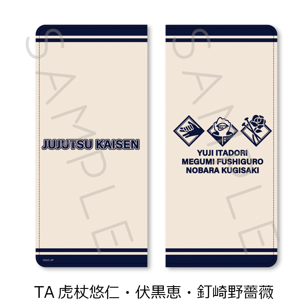 『呪術廻戦 2期』呪術廻戦 第2期 第4弾 プレミアムチケットケース TA 虎杖悠仁・伏黒恵・釘崎野薔薇