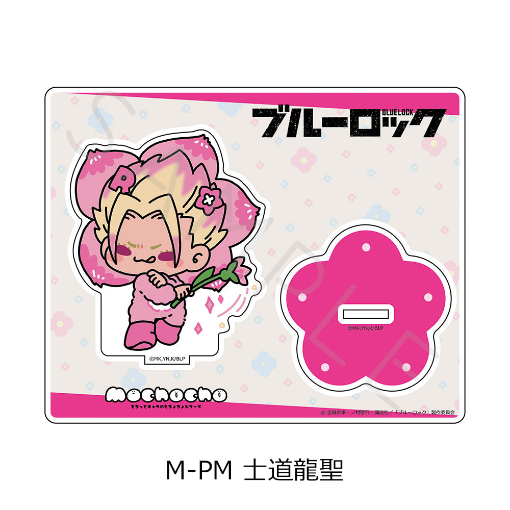 ブルーロック』第8弾 アクリルスタンド M-PM 士道龍聖 – Anime