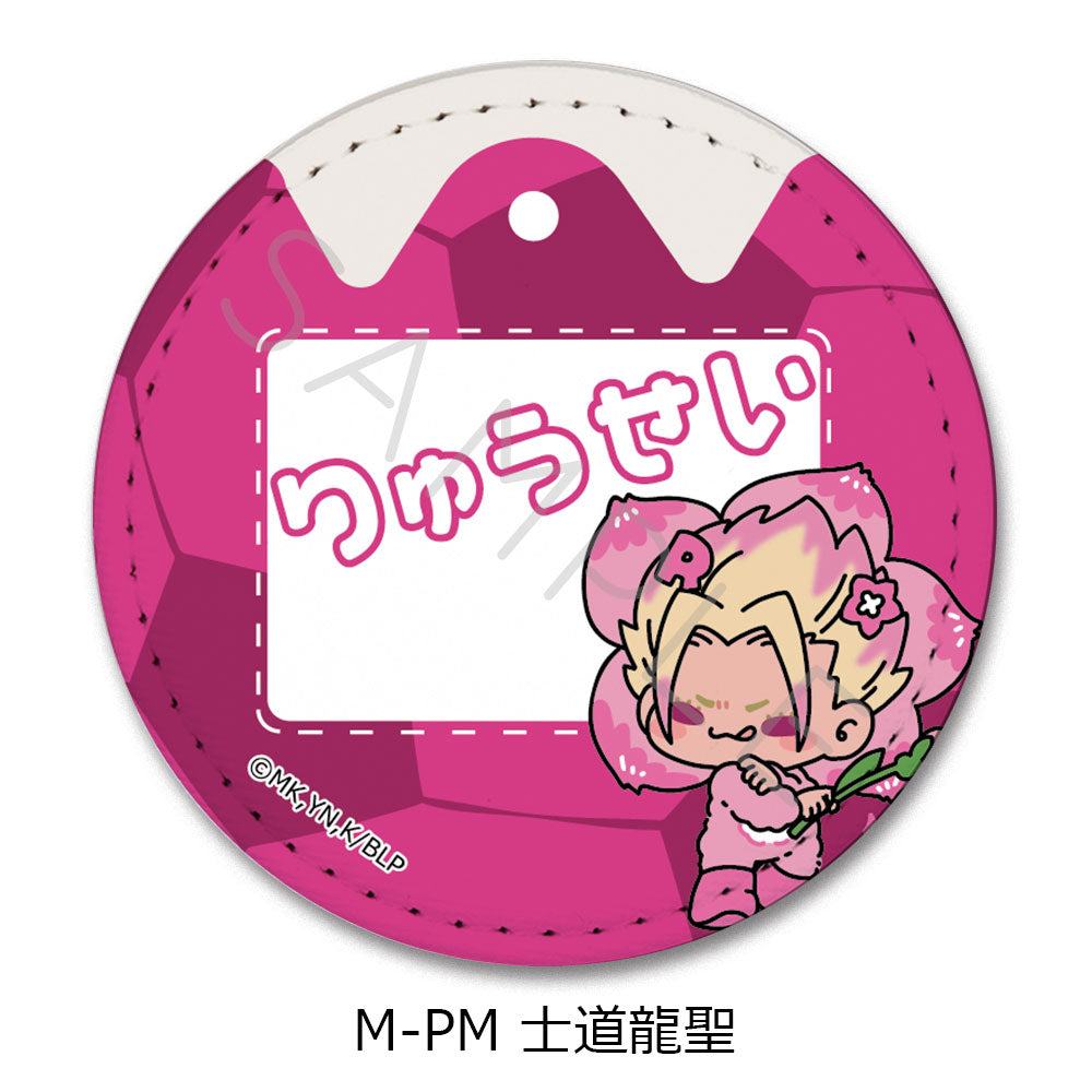 ブルーロック』第8弾 レザーバッジ(丸形) M-PM 士道龍聖 – Anime ブルーロック』第8弾 レザーバッジ(丸形) M-PM 士道龍聖 – Anime