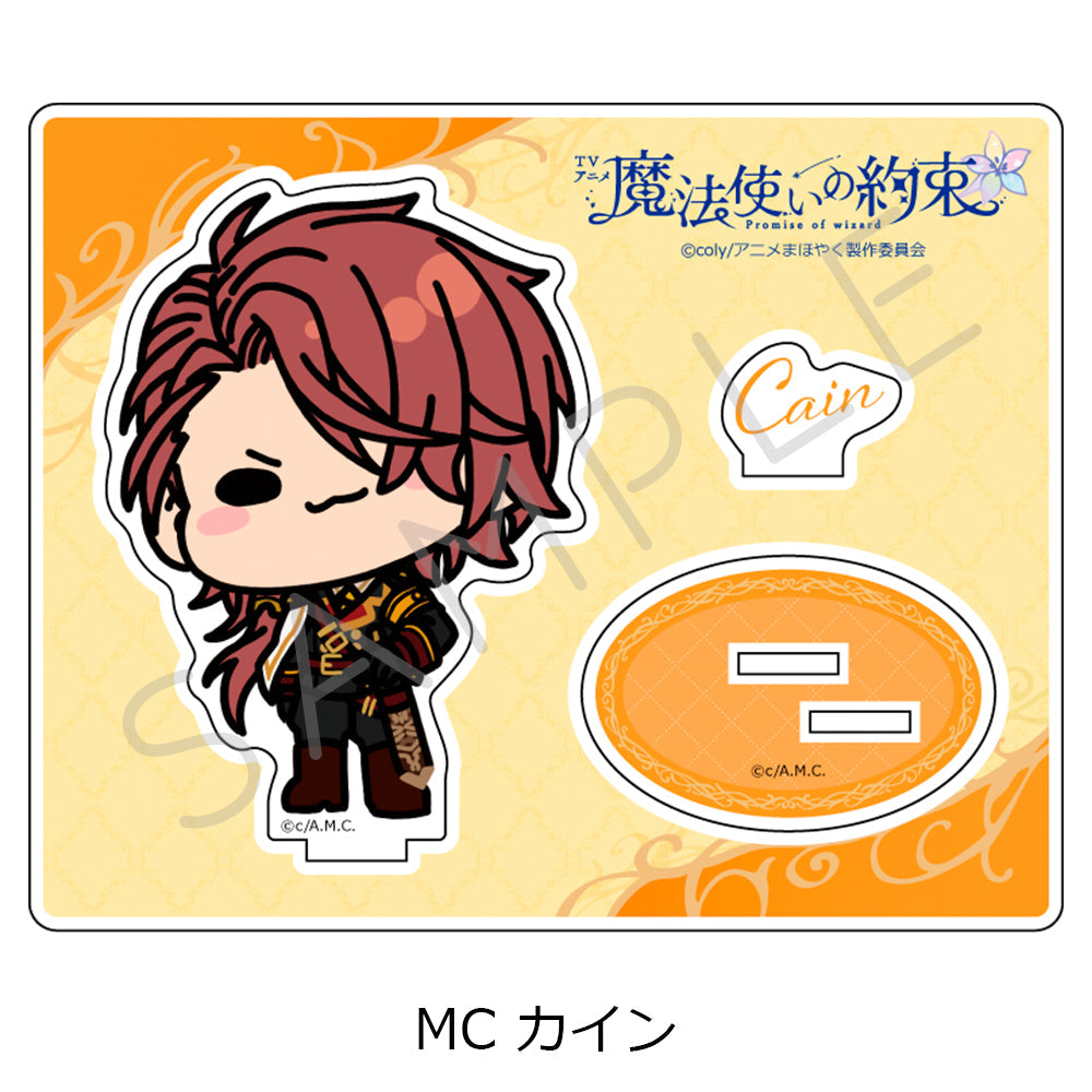 魔法使いの約束』アクリルスタンド MC カイン - Anime Store.JP