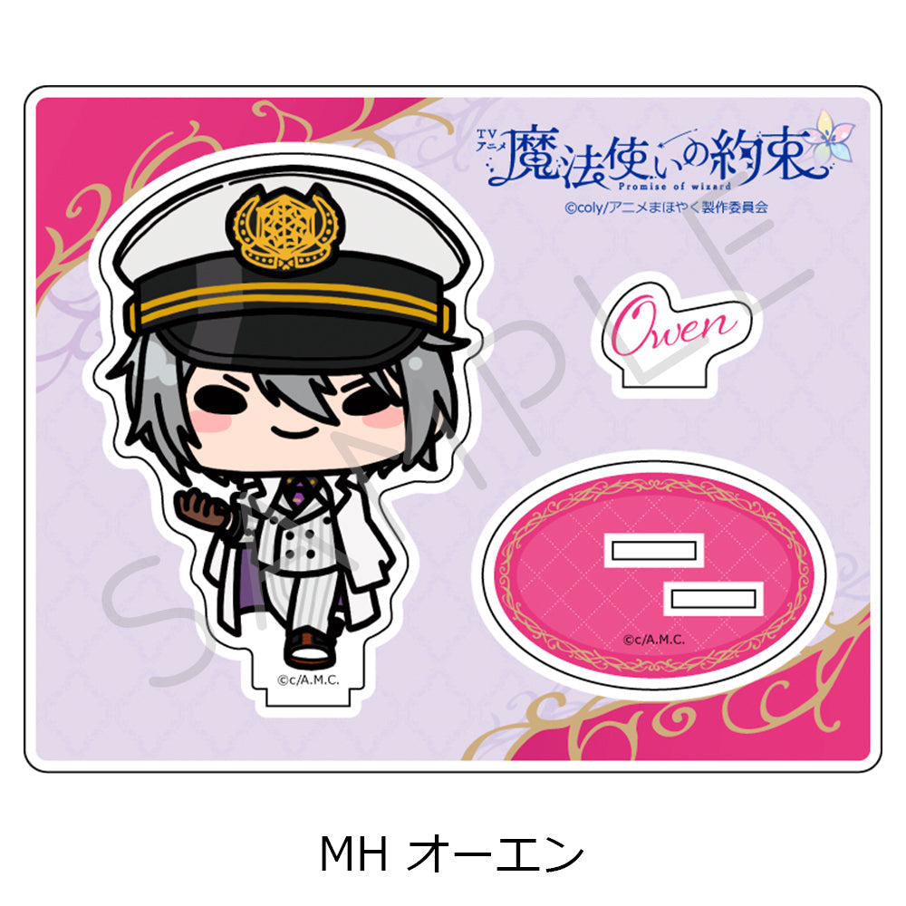 魔法使いの約束 まほやく アクリルクロック 西の国 シャイロック ムル