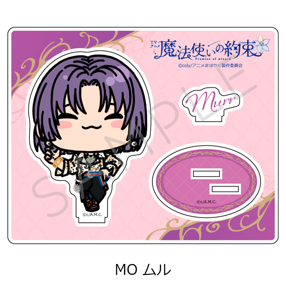 まほやく　ムル　アクスタ 魔法使いの約束』アクリルスタンド MO ムル – Anime Store JP