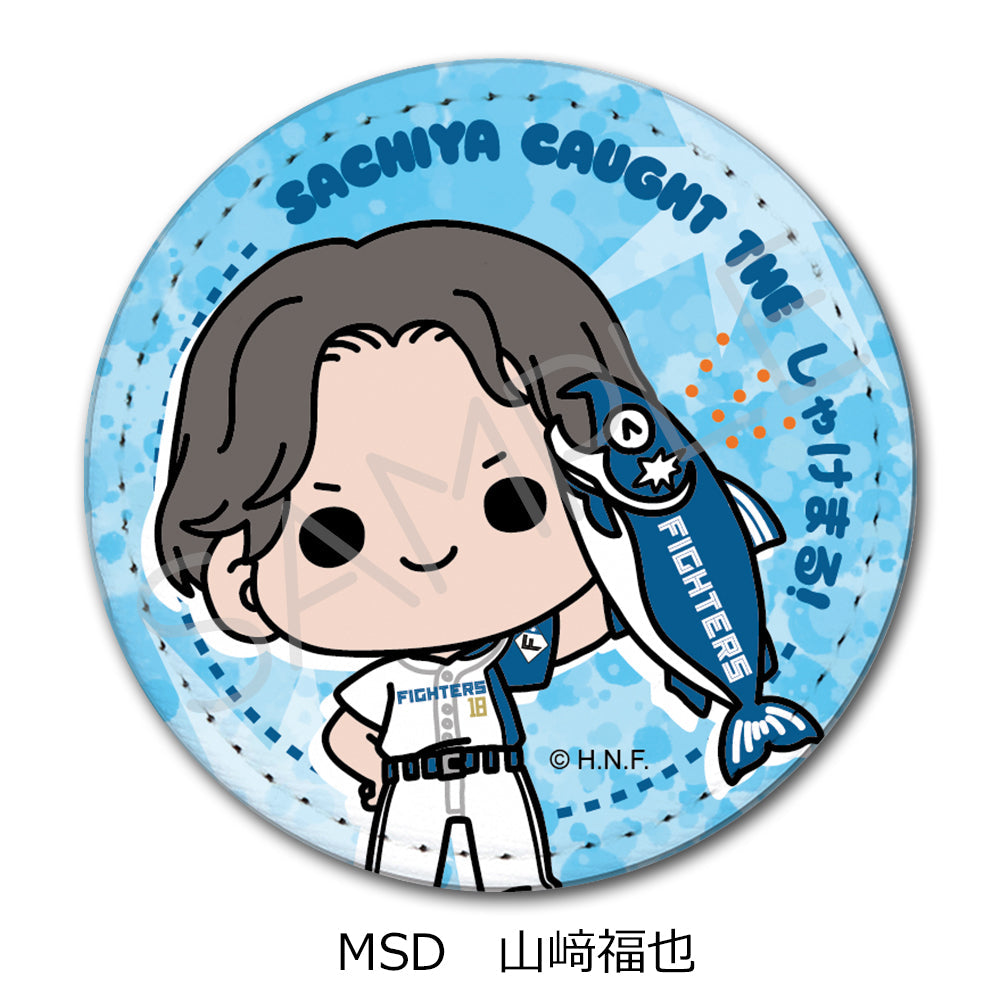 『北海道日本ハムファイターズ』レザーバッジ(丸形) (しゃけまるつかまえた!) mochocho-SD 山﨑福也