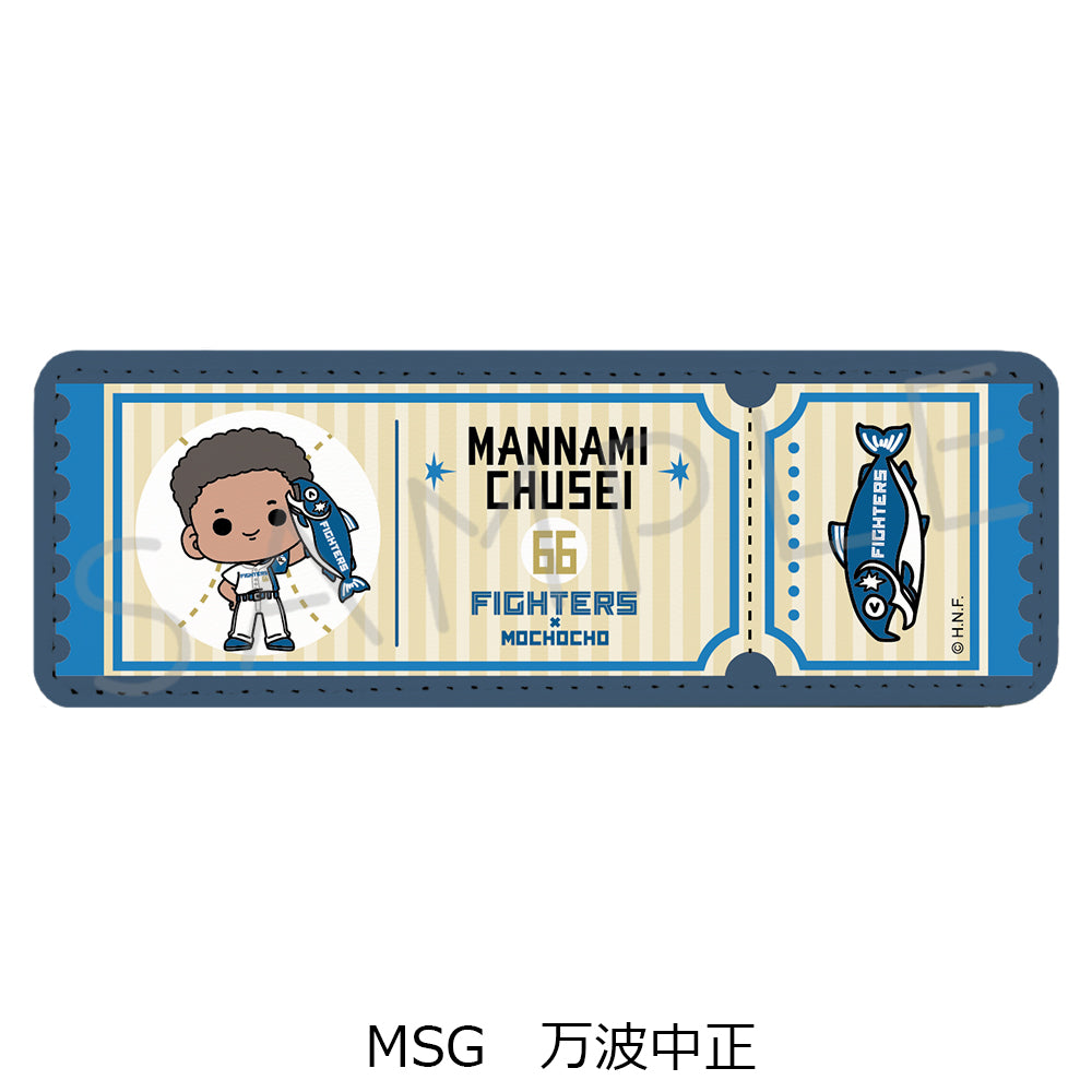 『北海道日本ハムファイターズ』レザーバッジ(ロング) (しゃけまるつかまえた!) mochocho-SG 万波中正