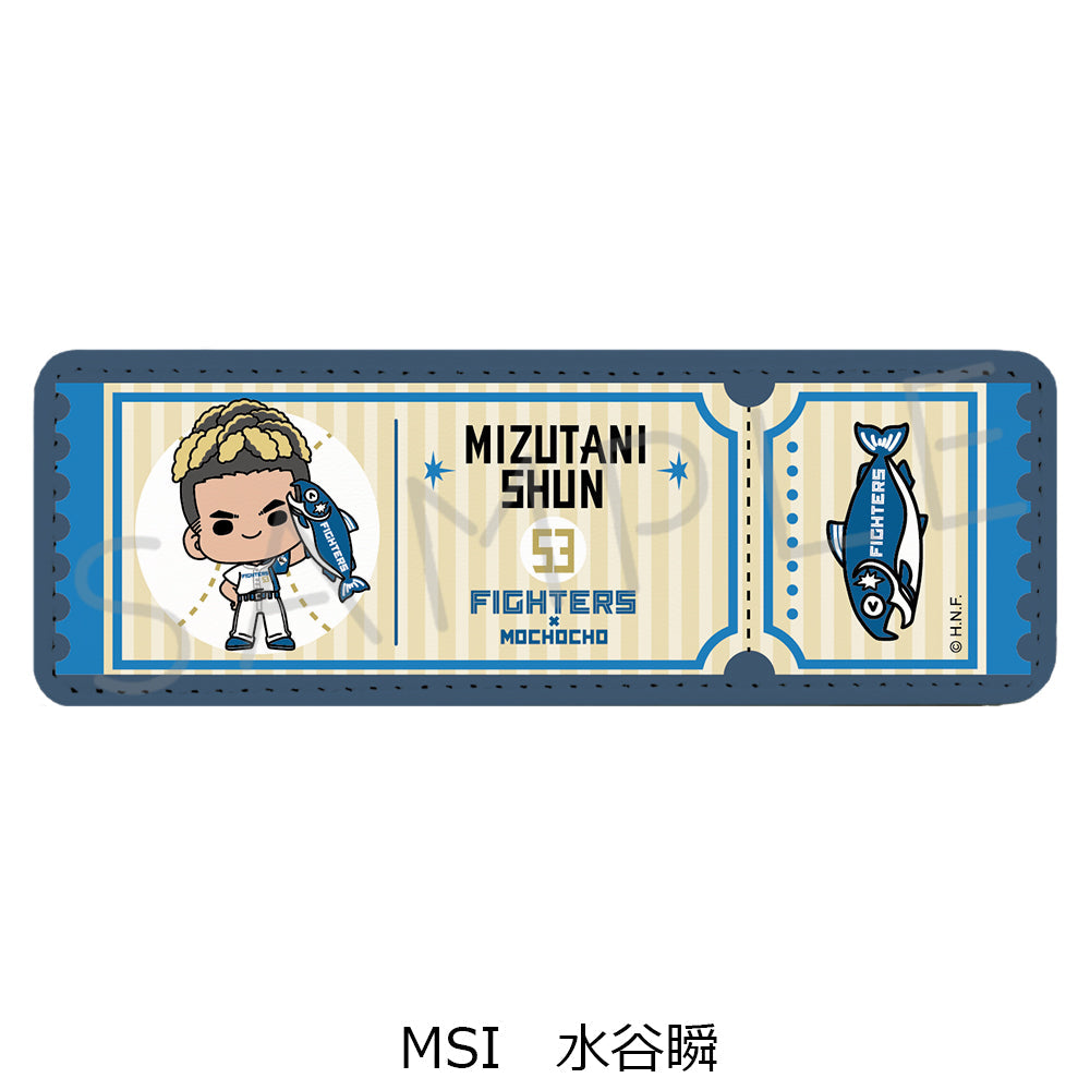 『北海道日本ハムファイターズ』レザーバッジ(ロング) (しゃけまるつかまえた!) mochocho-SI 水谷瞬