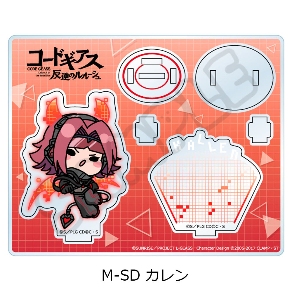 コードギアス 反逆のルルーシュ』第2弾 アクリルスタンド M-SD カレン