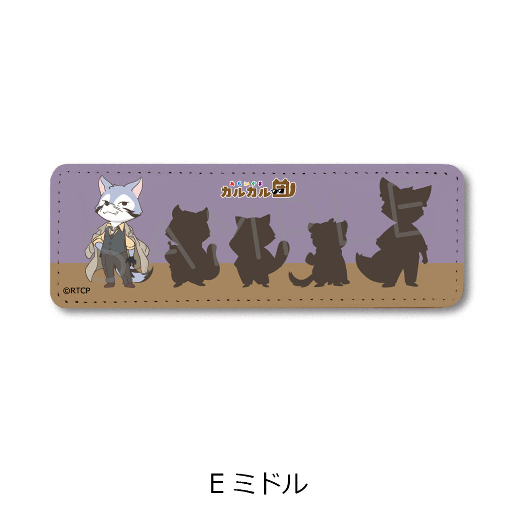 『あらいぐま カルカル団』レザーバッジ(ロング) E ミドル