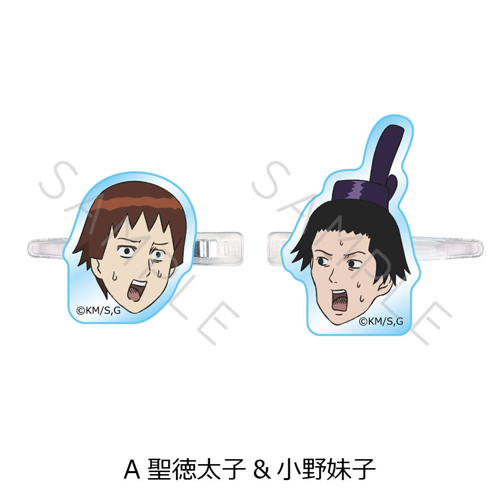 『増田こうすけ劇場 ギャグマンガ日和GO』前髪クリップ A 聖徳太子&小野妹子