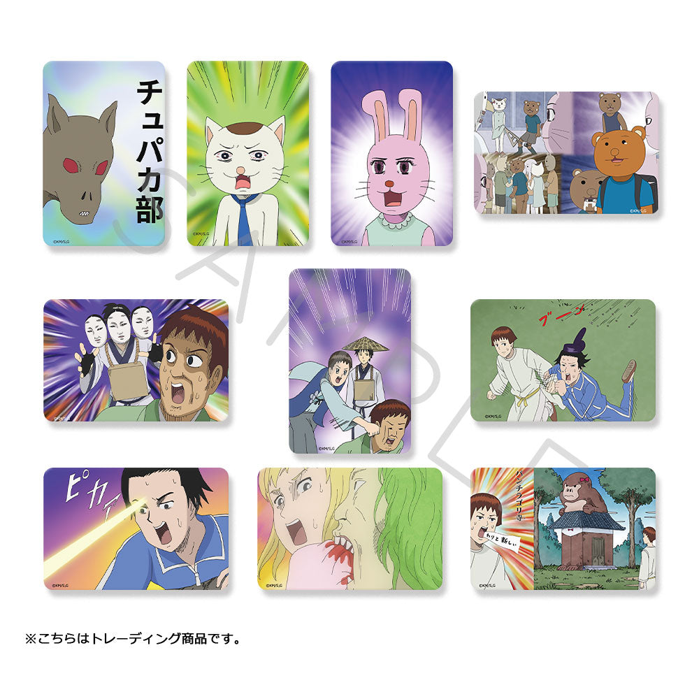 『増田こうすけ劇場 ギャグマンガ日和GO』クリアカードステッカー【BOX】