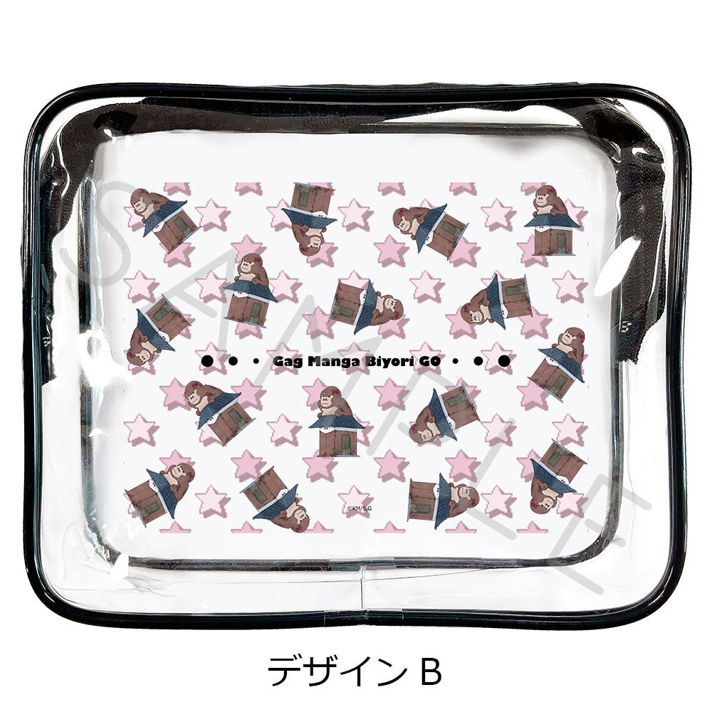 『増田こうすけ劇場 ギャグマンガ日和GO』クリアポーチ デザインB