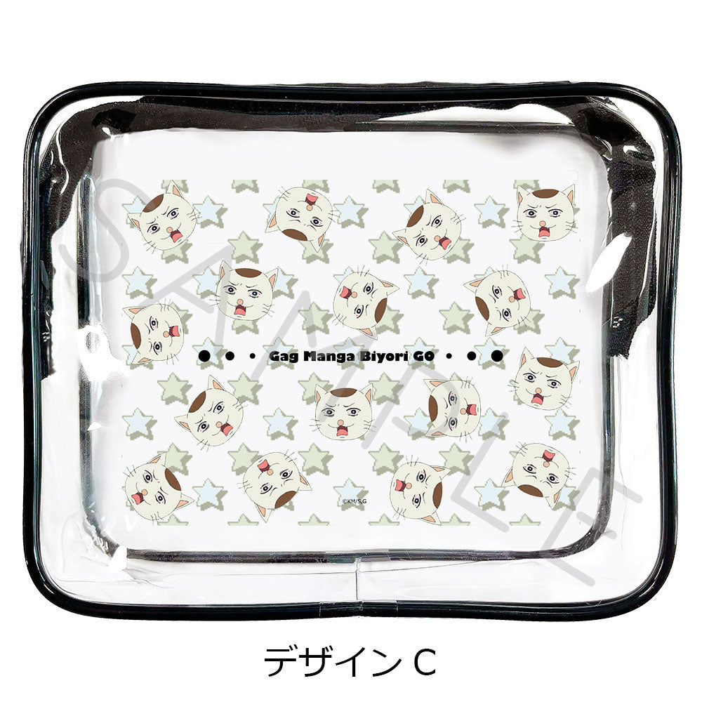 『増田こうすけ劇場 ギャグマンガ日和GO』クリアポーチ デザインC