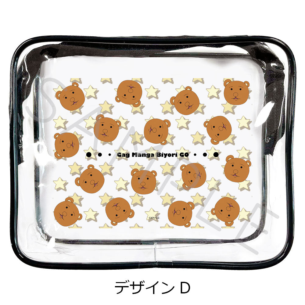 『増田こうすけ劇場 ギャグマンガ日和GO』クリアポーチ デザインD