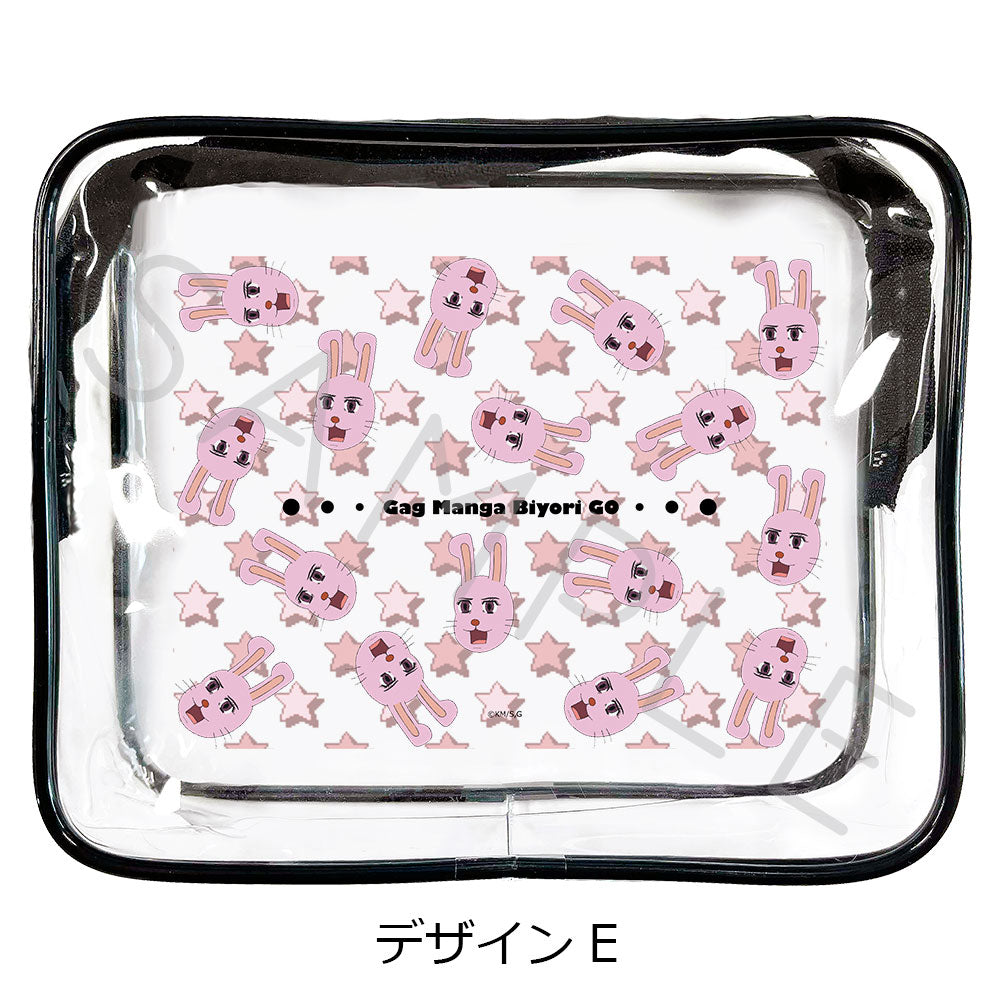 『増田こうすけ劇場 ギャグマンガ日和GO』クリアポーチ デザインE