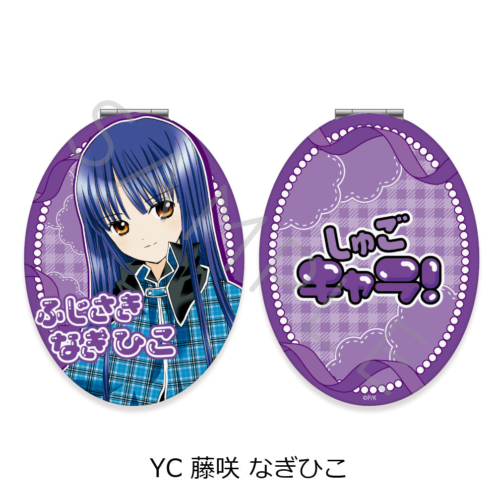 『しゅごキャラ!』第2弾 コンパクトミラー(楕円形) YC 藤咲なぎひこ