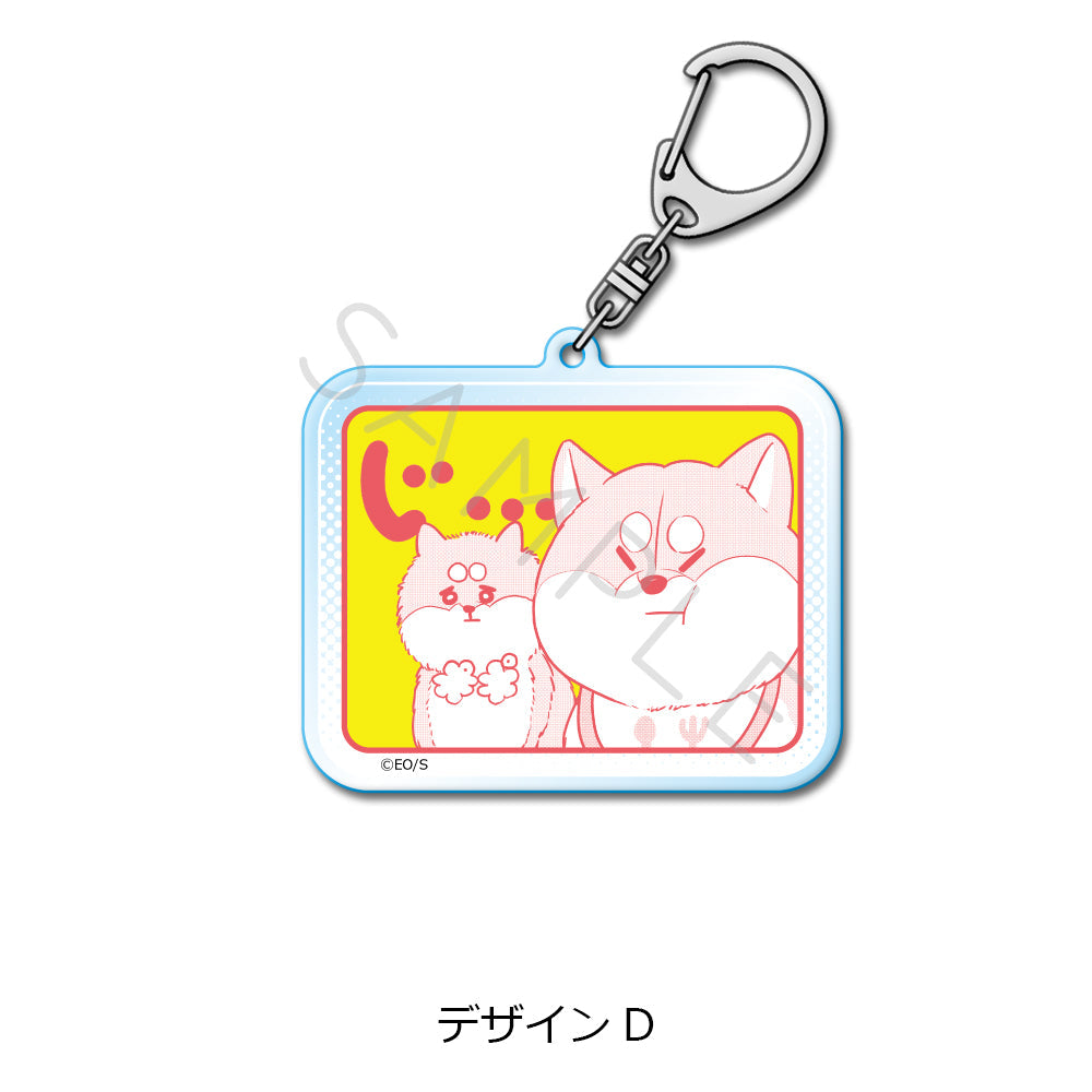 シバつき物件』アクリルキーホルダー デザインD – Anime Store JP