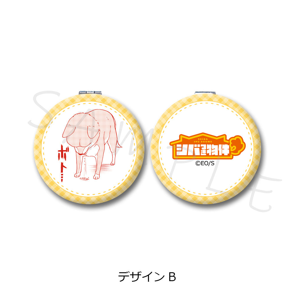 『シバつき物件』コンパクトミラー デザインB
