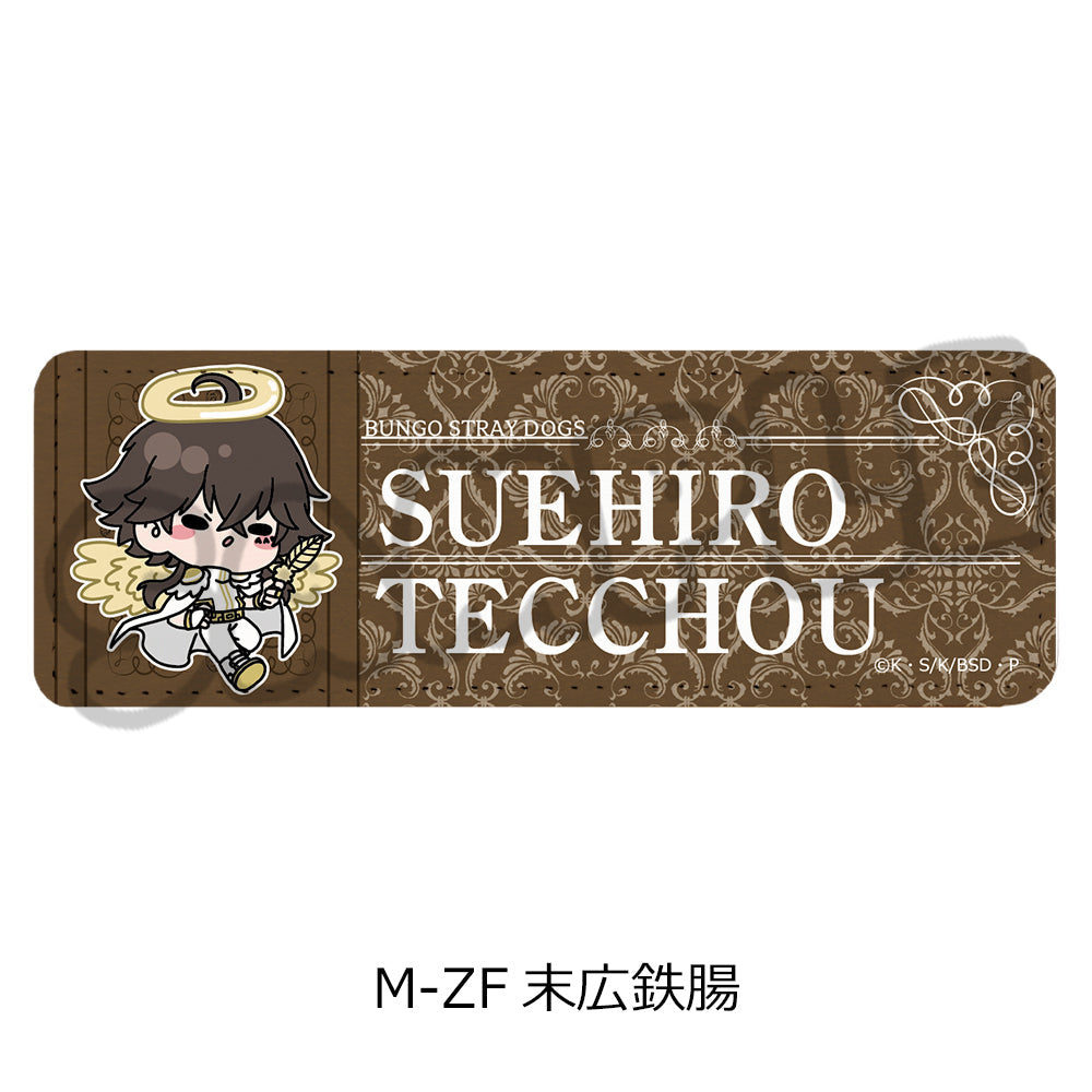 『文豪ストレイドッグス』第6弾 レザーバッジ(ロング) Mocho-ZF 末広鉄腸