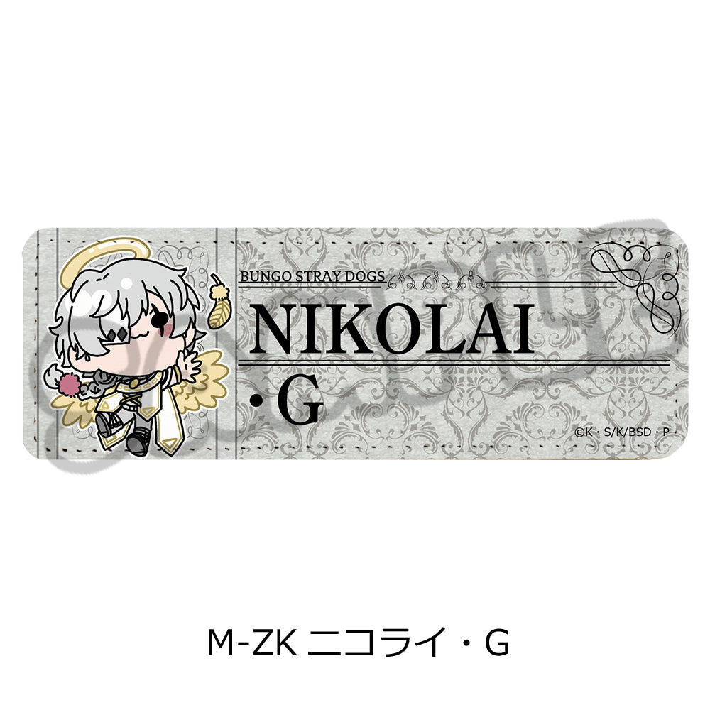 『文豪ストレイドッグス』第6弾 レザーバッジ(ロング) Mocho-ZK ニコライ・G