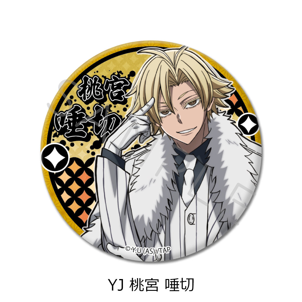 【本日限定価格】桃源暗鬼 TSUTAYA缶バッジ 桃宮唾切 10点 桃源暗鬼』第1弾 3way缶バッジ YJ 桃宮唾切 – Anime Store JP