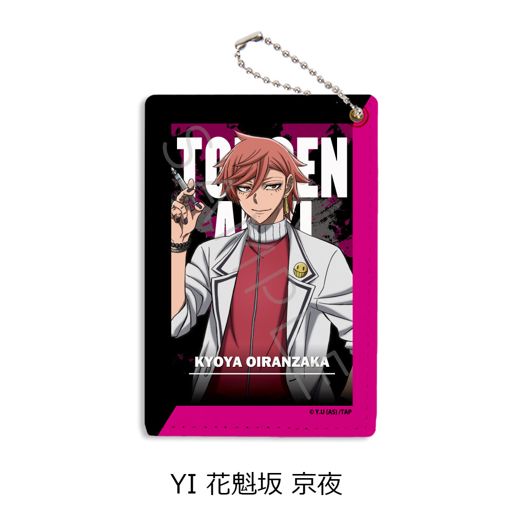 『桃源暗鬼』第1弾 パスケース YI 花魁坂京夜