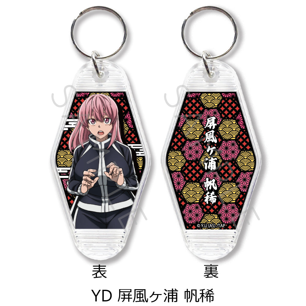 裏も表も浦和希キーホルダー 桃源暗鬼』第1弾 モーテルキーホルダー YD 屏風ヶ浦帆稀 – Anime