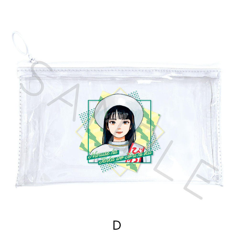 『成瀬は天下を取りにいく』フラットクリアポーチ D