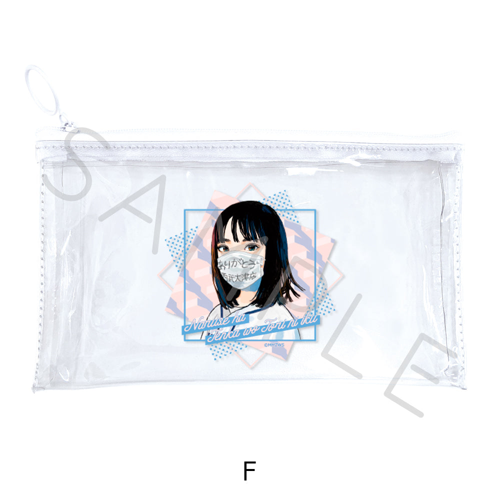 『成瀬は天下を取りにいく』フラットクリアポーチ F