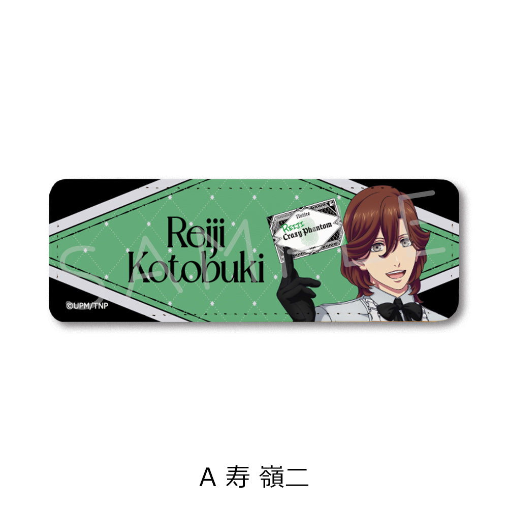 『うたの☆プリンスさまっ♪ TABOO NIGHT XXXX』レザーバッジ(ロング) A 寿嶺二