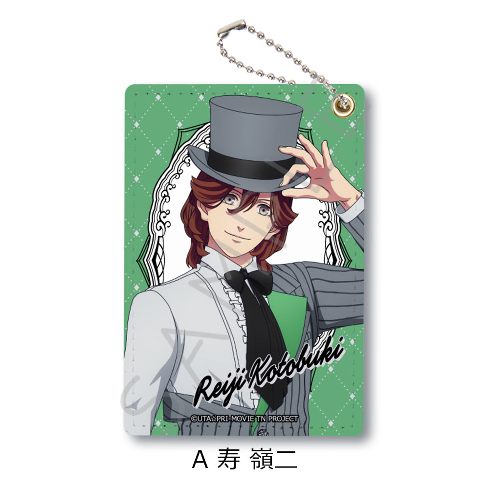 『うたの☆プリンスさまっ♪ TABOO NIGHT XXXX』パスケース A 寿嶺二