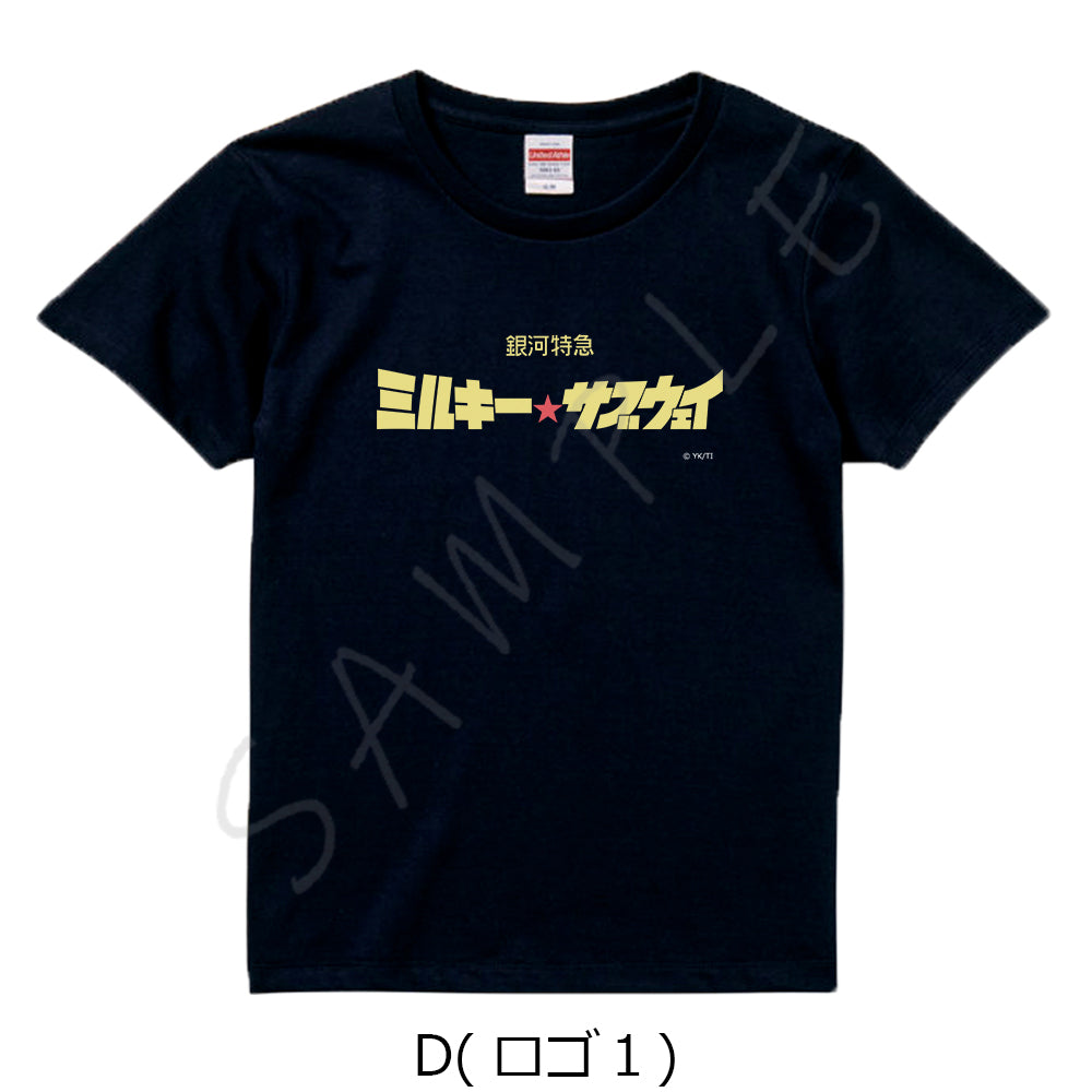 『銀河特急 ミルキー☆サブウェイ』Tシャツ D ロゴ1 ブラック Lサイズ