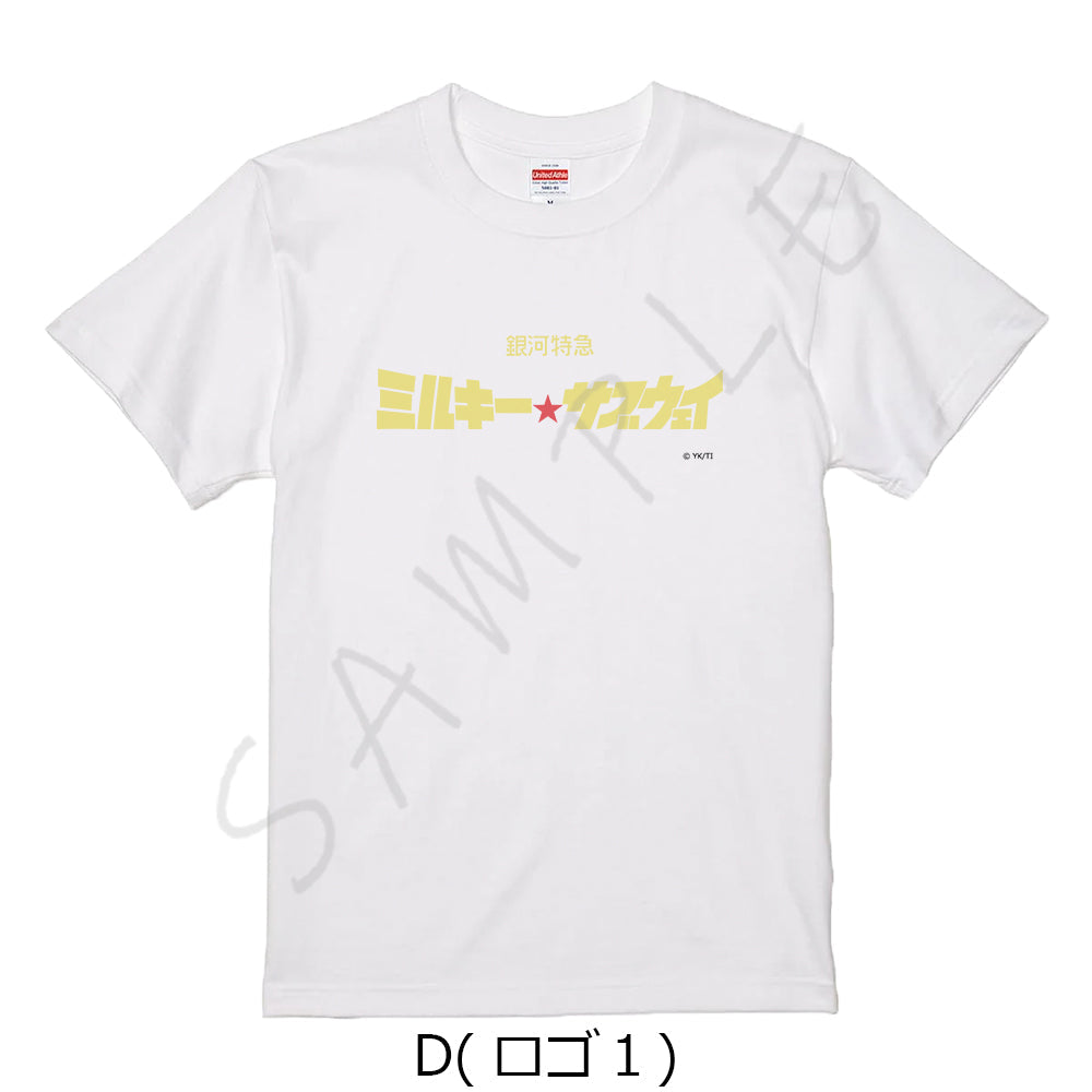 『銀河特急 ミルキー☆サブウェイ』Tシャツ D ロゴ1 ホワイト Sサイズ