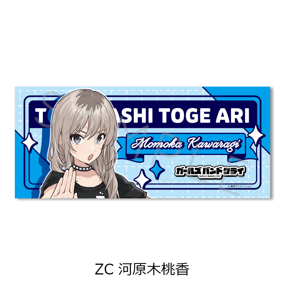 『ガールズバンドクライ』第5弾 フェイスタオル ZC 河原木桃香