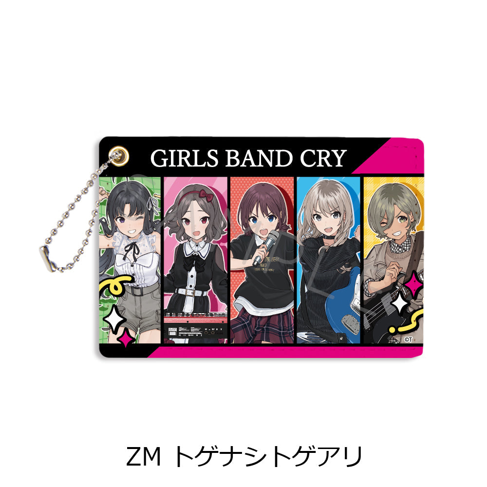 『ガールズバンドクライ』第5弾 パスケース ZM トゲナシトゲアリ