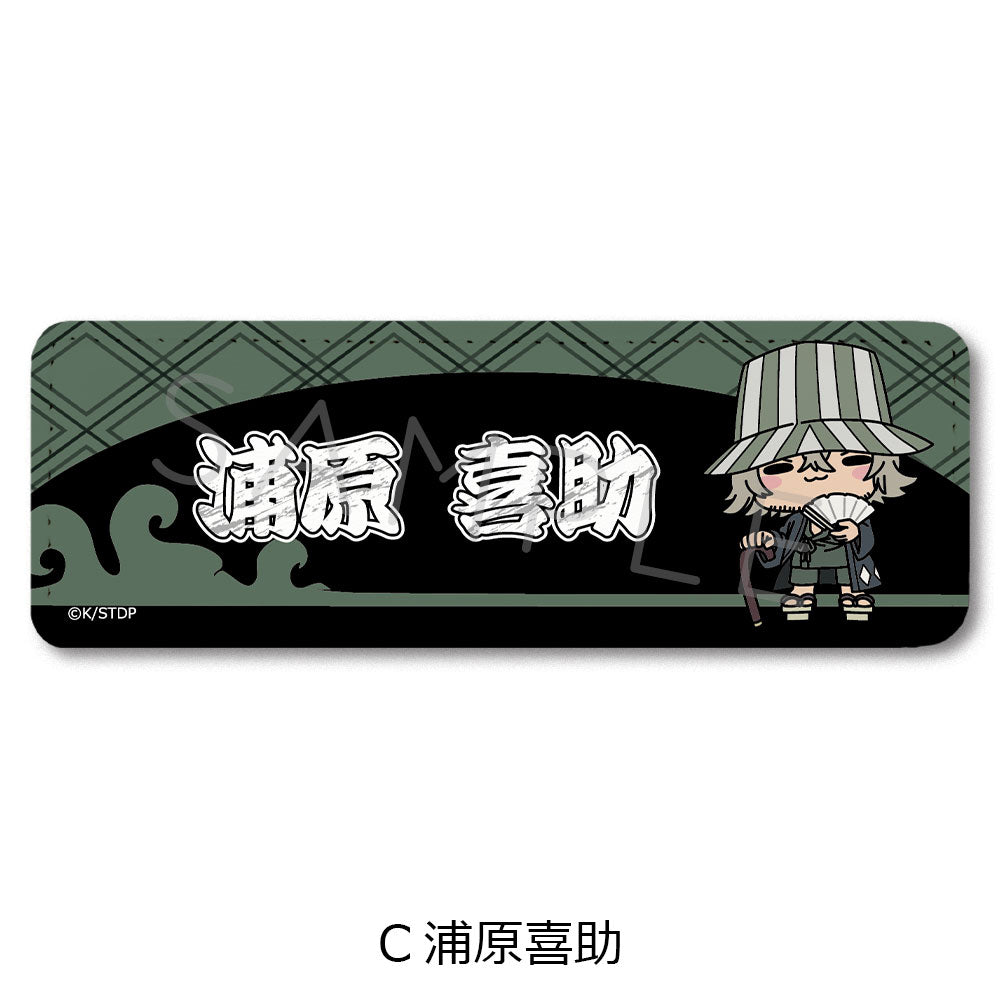 『BLEACH 千年血戦篇』レザーバッジ(ロング) C 浦原喜助