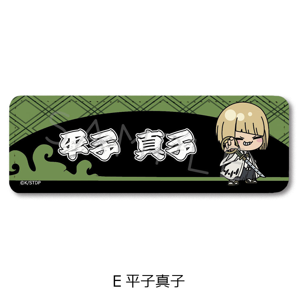 『BLEACH 千年血戦篇』レザーバッジ(ロング) E 平子真子