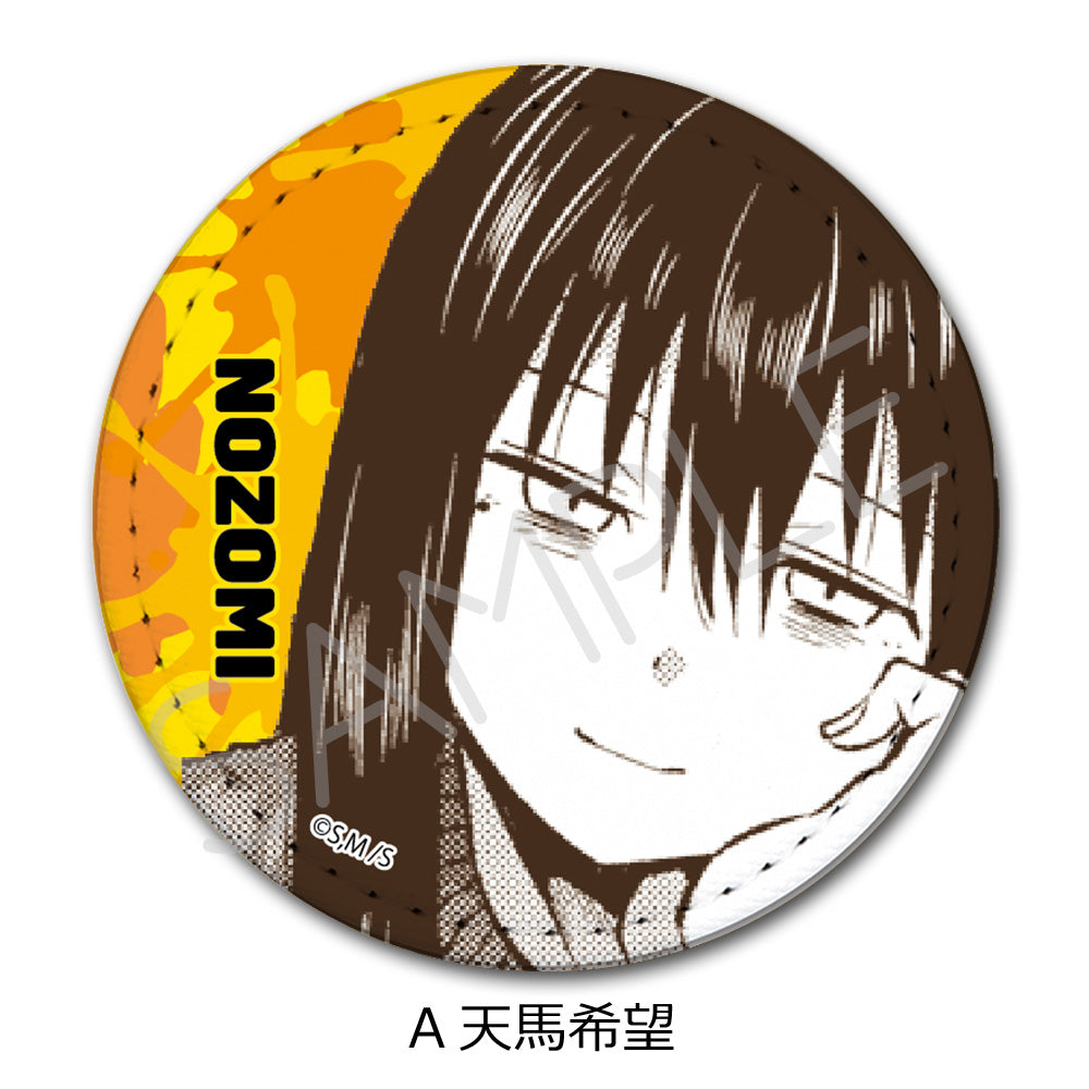 『一勝千金』レザーバッジ A 天馬希望