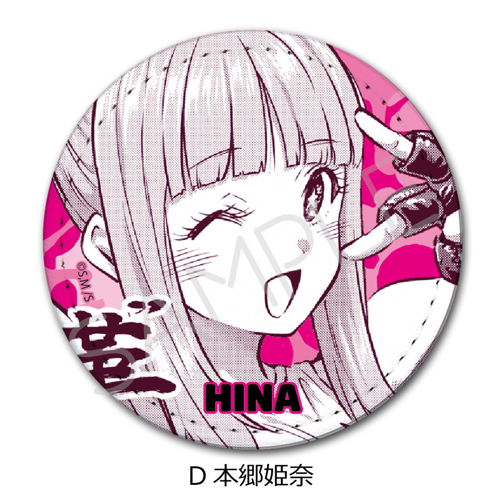 『一勝千金』レザーバッジ D 本郷姫奈