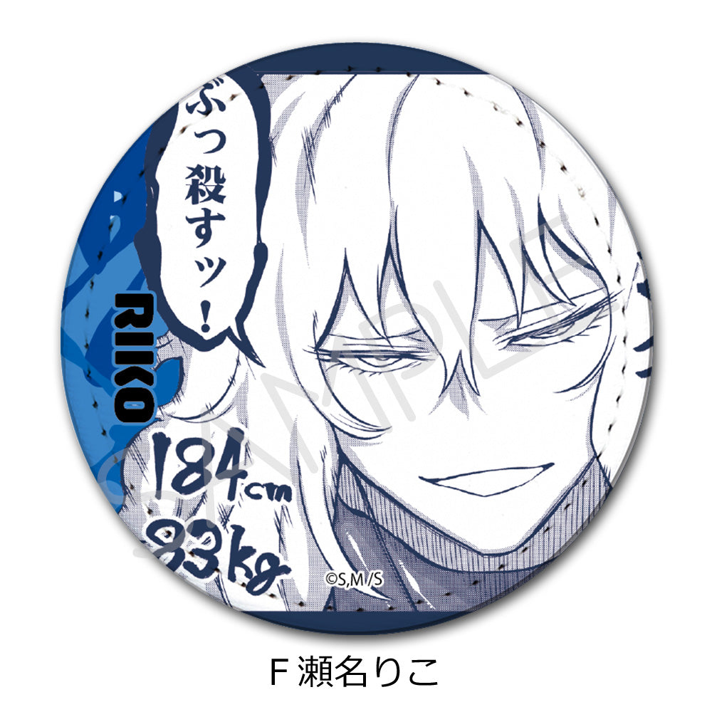 『一勝千金』レザーバッジ F 瀬名りこ