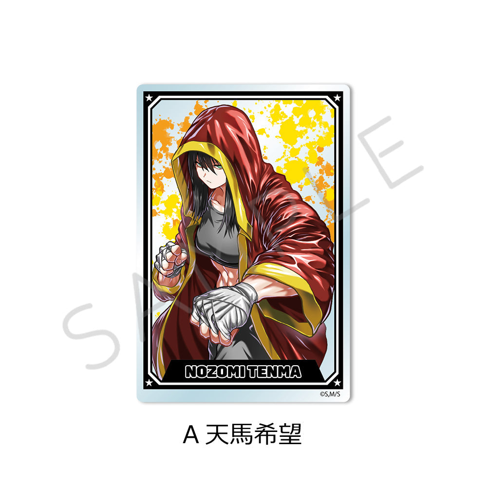 『一勝千金』クリアカード A 天馬希望